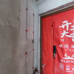 建发养云8栋502
