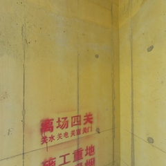 轨道御玺君临湾8-1402