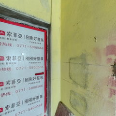 青湖苑2-2-702